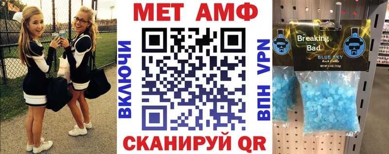 купить закладку  Никольск  Амфетамин 98% 