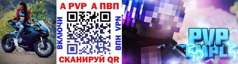 А ПВП крисы CK  как найти закладки  MEGA вход  Никольск 