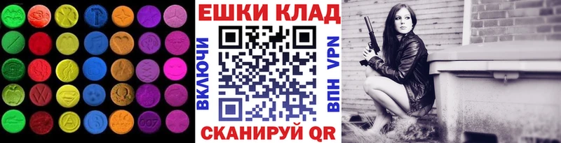 Ecstasy бентли Никольск