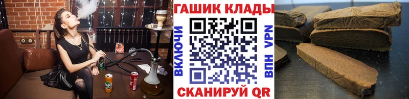Гашиш убойный  Никольск 