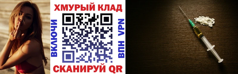 OMG онион  купить   Никольск  Героин герыч 