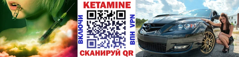 Кетамин VHQ  мега зеркало  Никольск 