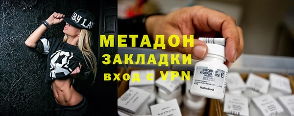 кокаин премиум Навашино