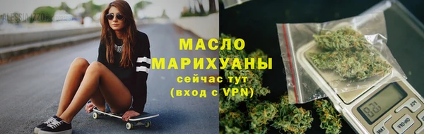 таблы Армянск
