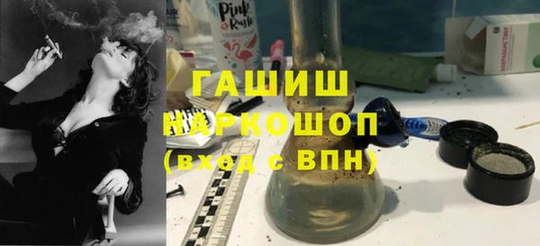 таблы Армянск