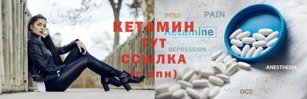 таблы Армянск