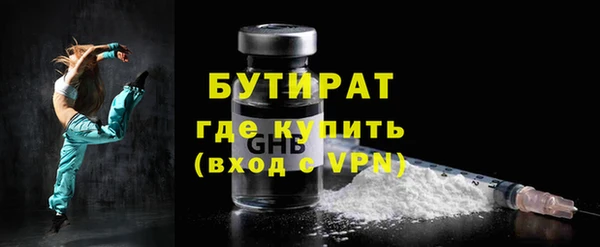 меф Аркадак