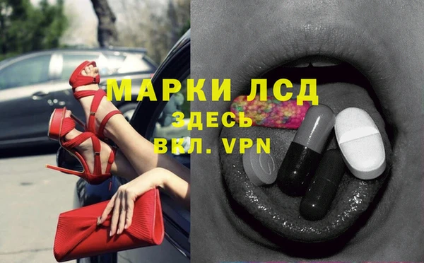 таблы Армянск