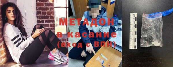 таблы Армянск