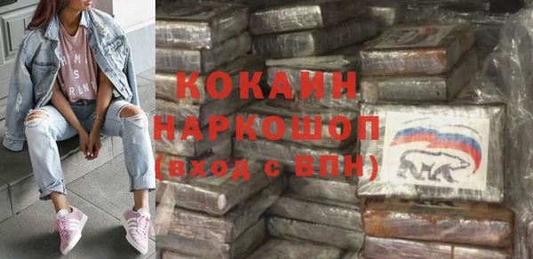 таблы Армянск