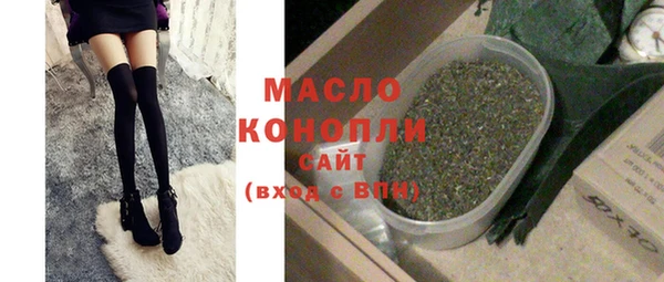 таблы Армянск