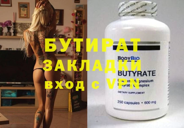 кокаин премиум Навашино