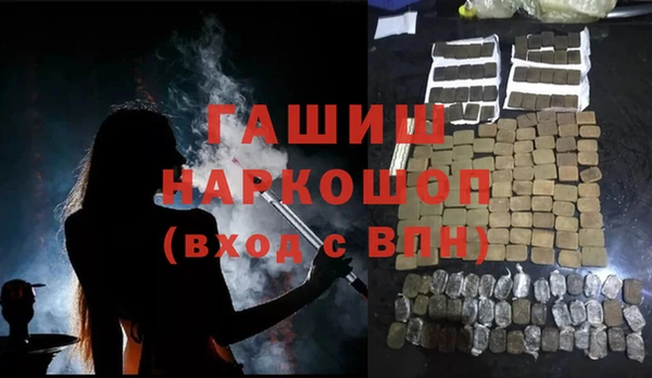 герыч Арсеньев