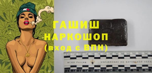 герыч Арсеньев