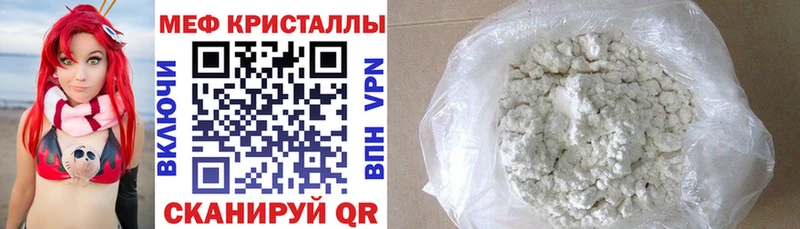 mega как войти  как найти закладки  Никольск  МЕФ мяу мяу 