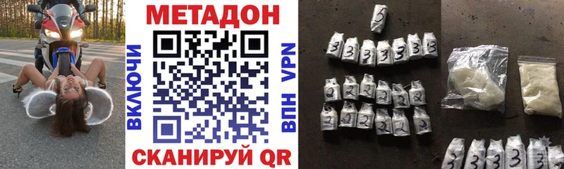 Метадон кристалл  гидра ССЫЛКА  Никольск 