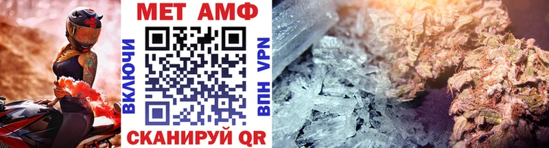 Метамфетамин витя  Никольск 
