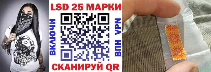 Марки N-bome 1,8мг Никольск